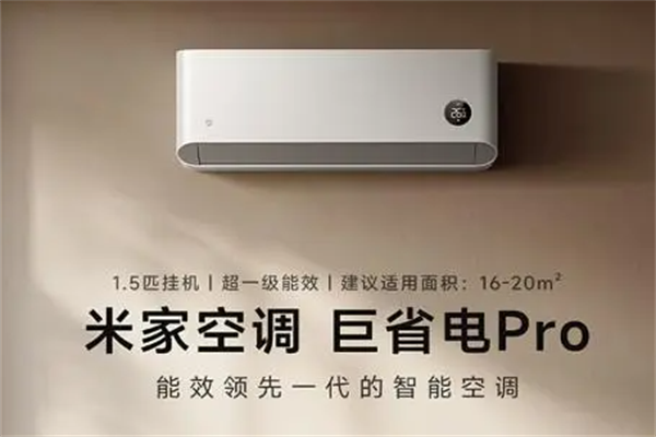 小米空調加盟代理有前景嗎？兼談家用電器零配件銷售的機遇與挑戰